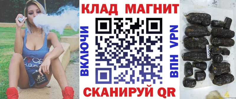 Купить наркотик Ворсма ГАШИШ  Амфетамин  Меф  COCAIN  СОЛЬ 