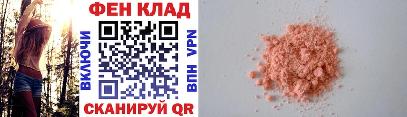Amphetamine Розовый Ворсма