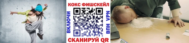 КОКАИН Эквадор  Ворсма 