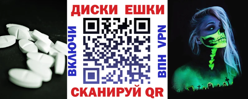гидра   Ворсма  Экстази Philipp Plein 