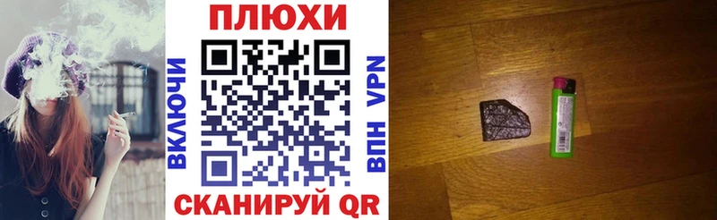 kraken tor  Ворсма  ГАШИШ убойный 