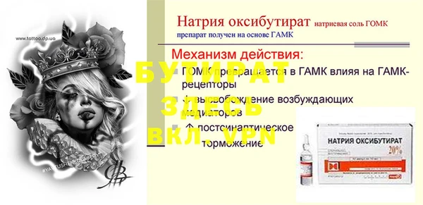 mdpv Верхний Тагил