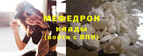 марки lsd Бугульма