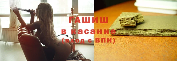 ALPHA-PVP Бородино