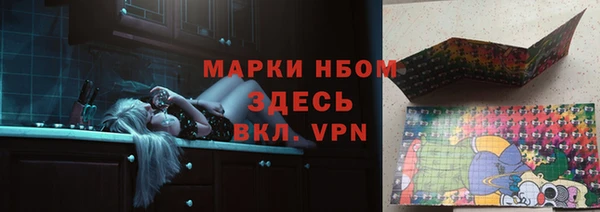 марки lsd Верея