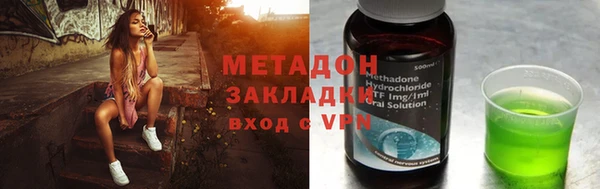 ALPHA-PVP Бородино