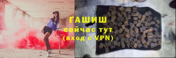 кокаин Бронницы