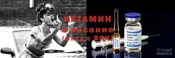 кокаин Бронницы