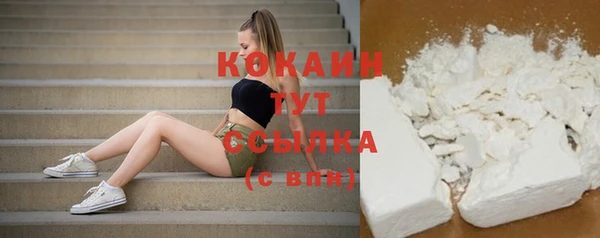кокаин Бронницы