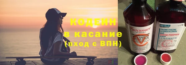 кокаин Бронницы