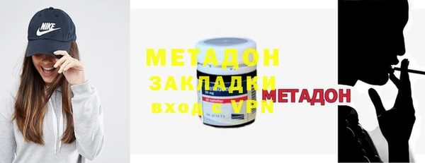 mdpv Верхний Тагил