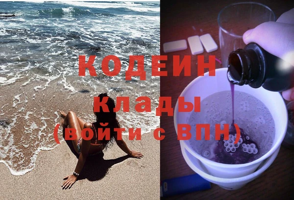 кокаин Бронницы
