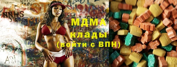 марки lsd Бугульма