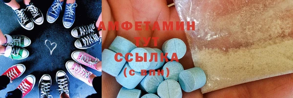 марки lsd Бугульма