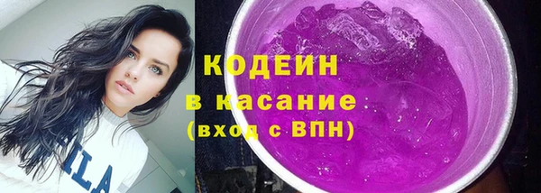 кокаин Бронницы