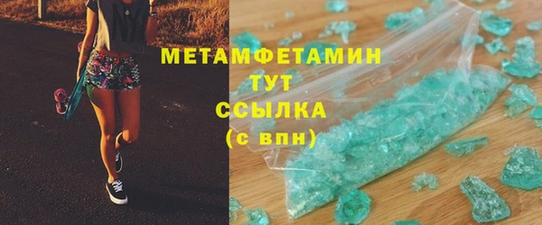 марки lsd Бугульма
