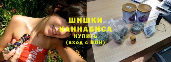 кокаин Бронницы