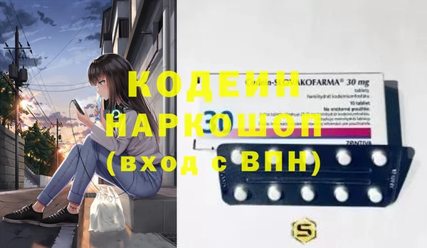 кокаин колумбия Верхнеуральск
