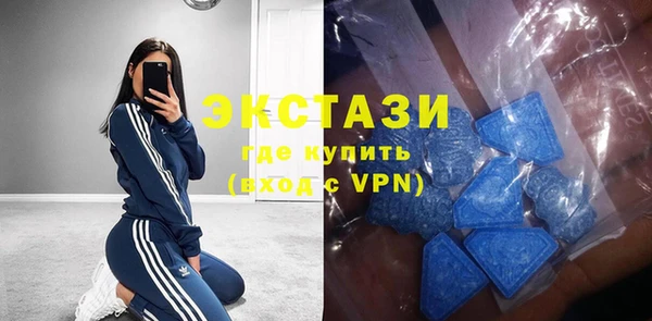 ПСИЛОЦИБИНОВЫЕ ГРИБЫ Богородицк