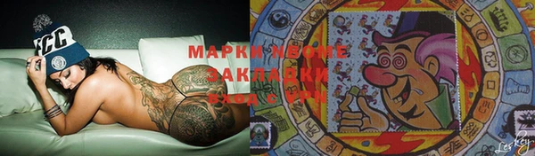 ALPHA-PVP Бородино