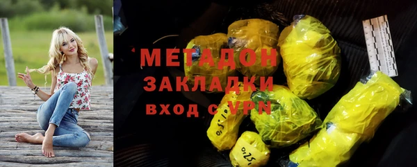 ALPHA-PVP Бородино