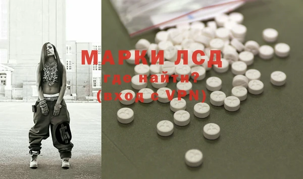 ALPHA-PVP Бородино