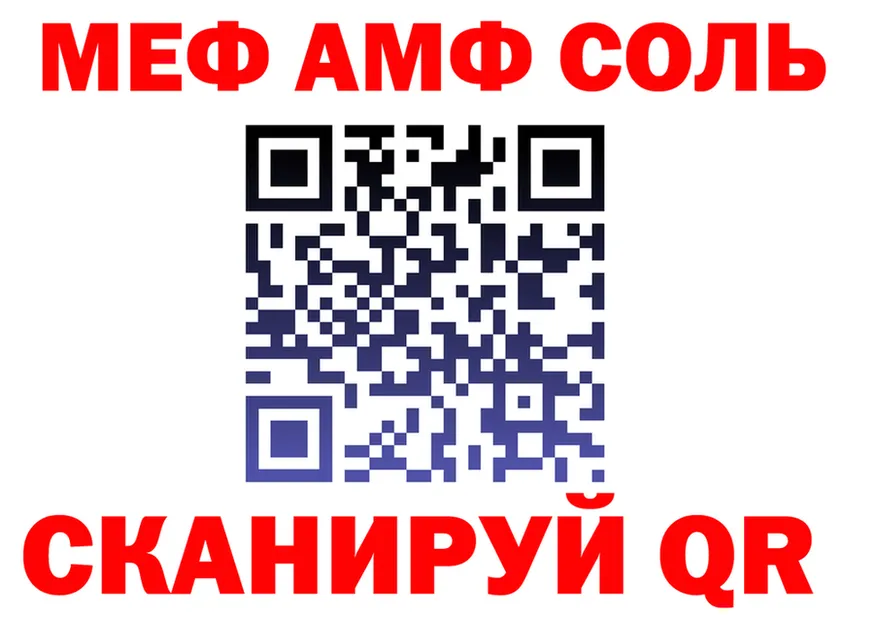 Альфа ПВП СК КРИС вход площадка гидра Ворсма