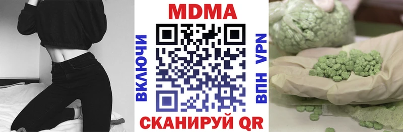 MDMA VHQ  Ворсма 