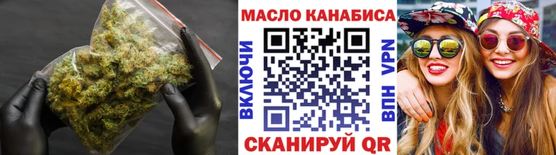 Дистиллят ТГК THC oil OMG сайт Ворсма как найти наркотики